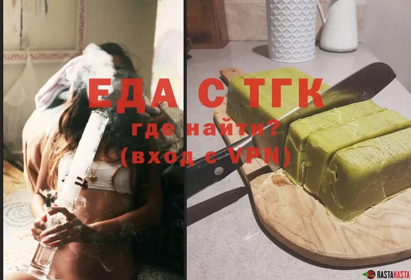 где продают наркотики  Ижевск  Еда ТГК марихуана 