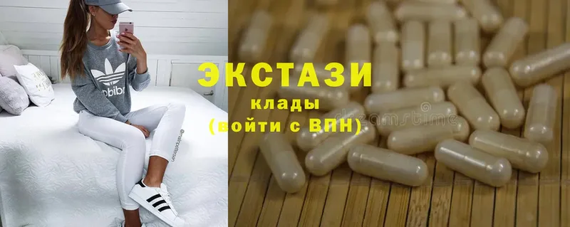 Экстази 280 MDMA Ижевск