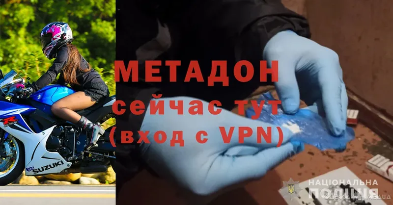 darknet формула  Ижевск  МЕТАДОН VHQ 